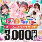 ヒメ日記 2024/05/29 18:05 投稿 める 横浜関内人妻城