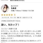 ヒメ日記 2026/03/25 17:55 投稿 ちあき 栃木宇都宮ちゃんこ