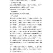 ヒメ日記 2026/06/11 12:06 投稿 ちあき 栃木宇都宮ちゃんこ