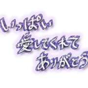 なつき 先程のｗのお兄様💑 Hip's-group越谷本店