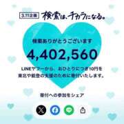 ヒメ日記 2025/03/11 13:03 投稿 すみれ 激安ドットコム