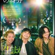 ヒメ日記 2025/10/29 10:10 投稿 すみれ 激安ドットコム