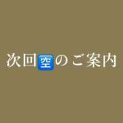 ヒメ日記 2024/01/14 08:22 投稿 りょうか マリンブルー千葉店