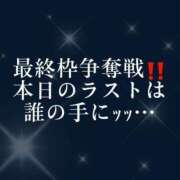 ヒメ日記 2024/01/19 22:12 投稿 りょうか マリンブルー千葉店