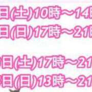 ヒメ日記 2024/07/05 10:08 投稿 まよ ホテピン