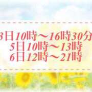 ヒメ日記 2025/07/02 17:58 投稿 まよ ホテピン