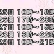 ヒメ日記 2025/12/24 15:28 投稿 まよ ホテピン