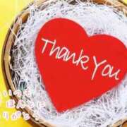 ヒメ日記 2025/09/11 11:57 投稿 まりの 奥様鉄道69 仙台店