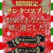 ヒメ日記 2024/12/13 21:22 投稿 平野ゆみ 蒲田ウルトラギャラクシー