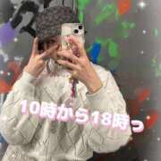 平野ゆみ おはよぉー！ 蒲田ウルトラギャラクシー