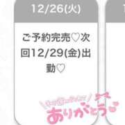 ヒメ日記 2023/12/27 03:13 投稿 りあん★完未の激濡れアイドル★ S級素人清楚系デリヘル chloe