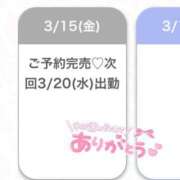 ヒメ日記 2024/03/16 01:52 投稿 りあん★完未の激濡れアイドル★ S級素人清楚系デリヘル chloe