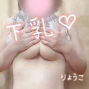 りょうこ 下乳〜お題動画アップです〜 横浜熟女MAX