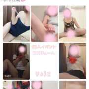 ヒメ日記 2024/12/15 07:50 投稿 りょうこ 横浜熟女MAX