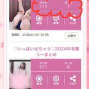 ヒメ日記 2025/01/05 14:31 投稿 りょうこ 横浜熟女MAX