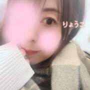 ヒメ日記 2025/01/21 16:45 投稿 りょうこ 横浜熟女MAX