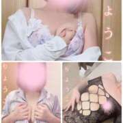 ヒメ日記 2025/03/27 23:55 投稿 りょうこ 横浜熟女MAX