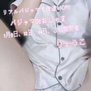 ヒメ日記 2026/01/08 15:35 投稿 りょうこ 横浜熟女MAX