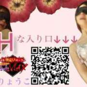 ヒメ日記 2026/03/04 11:35 投稿 りょうこ 横浜熟女MAX