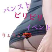 ヒメ日記 2026/03/11 09:35 投稿 りょうこ 横浜熟女MAX
