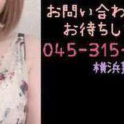 ヒメ日記 2026/04/16 13:35 投稿 りょうこ 横浜熟女MAX