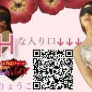 ヒメ日記 2026/05/19 23:45 投稿 りょうこ 横浜熟女MAX