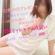 ヒメ日記 2026/06/24 00:55 投稿 りょうこ 横浜熟女MAX