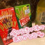 ヒメ日記 2024/05/18 21:51 投稿 いずみ 熟女の風俗最終章 宇都宮店