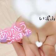 ヒメ日記 2025/05/02 21:07 投稿 いずみ 熟女の風俗最終章 宇都宮店