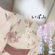 ヒメ日記 2025/07/30 17:21 投稿 いずみ 熟女の風俗最終章 宇都宮店