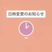 ヒメ日記 2025/09/25 12:43 投稿 いずみ 熟女の風俗最終章 宇都宮店