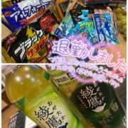 ヒメ日記 2025/11/16 23:41 投稿 いずみ 熟女の風俗最終章 宇都宮店