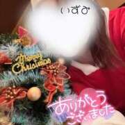 ヒメ日記 2025/12/25 13:21 投稿 いずみ 熟女の風俗最終章 宇都宮店