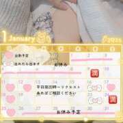 ヒメ日記 2026/01/01 09:51 投稿 いずみ 熟女の風俗最終章 宇都宮店