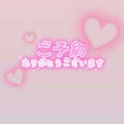 ヒメ日記 2026/01/17 14:51 投稿 いずみ 熟女の風俗最終章 宇都宮店