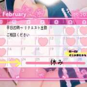 ヒメ日記 2026/02/01 00:01 投稿 いずみ 熟女の風俗最終章 宇都宮店