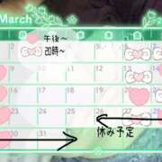 ヒメ日記 2026/03/04 23:31 投稿 いずみ 熟女の風俗最終章 宇都宮店