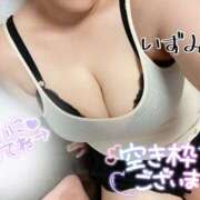 ヒメ日記 2026/03/11 18:51 投稿 いずみ 熟女の風俗最終章 宇都宮店