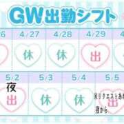 ヒメ日記 2026/04/25 08:41 投稿 いずみ 熟女の風俗最終章 宇都宮店