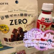 ヒメ日記 2026/05/24 21:32 投稿 いずみ 熟女の風俗最終章 宇都宮店