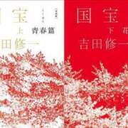 ヒメ日記 2025/09/04 19:26 投稿 黒崎 華恋人(カレント)