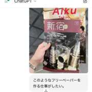 ヒメ日記 2025/10/04 21:19 投稿 黒崎 華恋人(カレント)