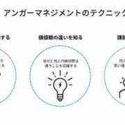 ヒメ日記 2025/10/23 20:12 投稿 黒崎 華恋人(カレント)