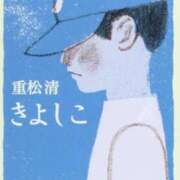 ヒメ日記 2025/11/04 18:56 投稿 黒崎 華恋人(カレント)