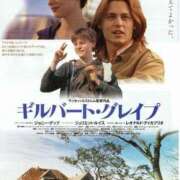 ヒメ日記 2025/11/22 13:25 投稿 黒崎 華恋人(カレント)