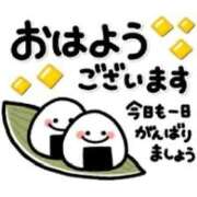 ヒメ日記 2024/09/24 11:34 投稿 榮倉りま(えいくらりま) 五十路マダムエクスプレス厚木店(カサブランカグループ)