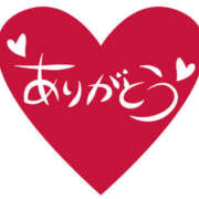 ヒメ日記 2025/12/29 11:40 投稿 榮倉りま(えいくらりま) 五十路マダムエクスプレス厚木店(カサブランカグループ)