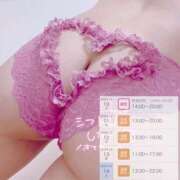 ヒメ日記 2024/12/10 11:03 投稿 みよ 手コキガールズコレクション