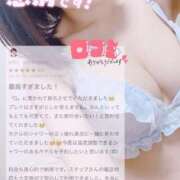 ヒメ日記 2025/02/05 17:33 投稿 みよ 手コキガールズコレクション