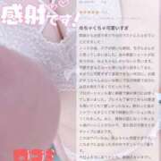 ヒメ日記 2025/02/13 00:05 投稿 みよ 手コキガールズコレクション